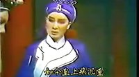 杨丽花歌仔戏《杨家将》09