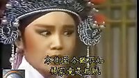杨丽花歌仔戏《杨家将》 08