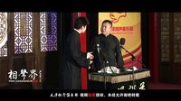 2016天津相声俱乐部《成名之路》下载