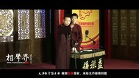 2016天津相声俱乐部《买房记》下载