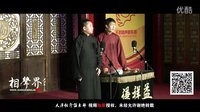 2016天津相声俱乐部《宠物趣谈》下载