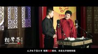 2016天津相声俱乐部《找乐儿》下载