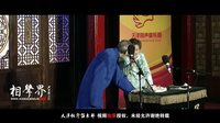 2016天津相声俱乐部《绕口令》
