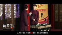 2016天津相声俱乐部《你怎么不早说》下载