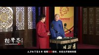 2016天津相声俱乐部《学叫卖》下载