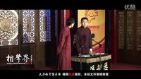 2016天津相声俱乐部《不择手段》下载