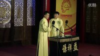 2016天津相声俱乐部《做学问》