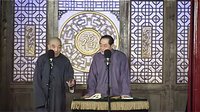 2016天津相声俱乐部《说学逗唱》下载