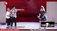 笑傲江湖 第三季 第六期 小沈龙爆笑回归当助演 160821下载