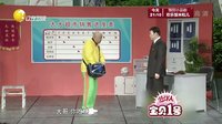 欢乐集结号 160822