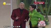 欢乐集结号 160821
