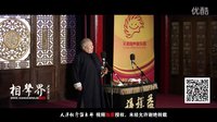 2016天津相声俱乐部《百泉图》下载