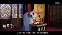 2016天津相声俱乐部《双簧》下载