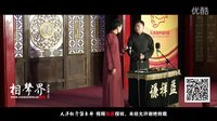 2016天津相声俱乐部《三国人物论》下载