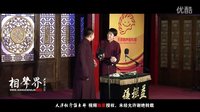 2016天津相声俱乐部《新尝试》下载
