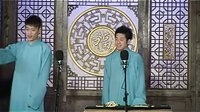 2016天津相声俱乐部《拴娃娃》