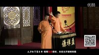 2016天津相声俱乐部《武坠子》下载