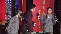 2016天津相声俱乐部《金刚腿》