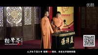 2016天津相声俱乐部《正义人士》下载