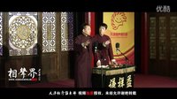 2016天津相声俱乐部《旅行家》下载