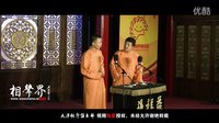 2016天津相声俱乐部《五行诗》下载