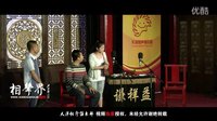 2016天津相声俱乐部《雨过天晴》