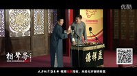 2016天津相声俱乐部《我要当歌星》