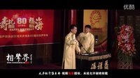 2016天津相声俱乐部《星座漫谈》