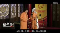 2016天津相声俱乐部《汾河湾》下载