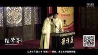 2016天津相声俱乐部《偷斧子》