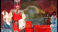 楚剧《西楼会》