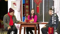 小品《租个儿子过年》下载