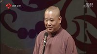 最新相声《泡菜与烧饼》