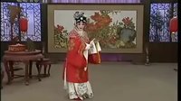 京剧《苏三起解》选段 桃花扇
