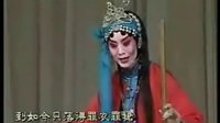 京剧《苏三起解》下载