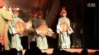 平调落子《钟馗嫁妹》