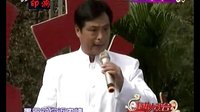 蒲剧《钟馗嫁妹》