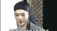 庐剧《钟馗嫁妹》七