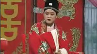 庐剧《钟馗嫁妹》九