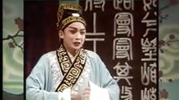 晋剧《钟馗嫁妹》上