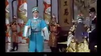 河北梆子《钟馗嫁妹》全剧