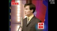 搞笑小品《都是为您好》