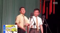 搞笑爆笑相声《挑保姆 管孩子》