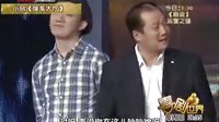 小品《候车大厅》