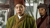 海瑞传奇之九州思公1