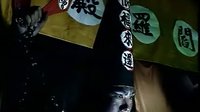 海瑞传奇之巧断孽缘2