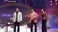 石家庄春晚小品《都不容易》下载