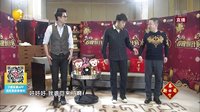 幽默秀《走队列》
