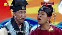 欢乐集结号 160823