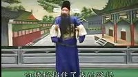 豫剧红脸王《刘墉会督》下载